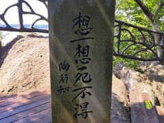 -幕燕滨江·燕子矶公园