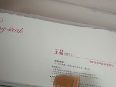 -王品牛排(佛山南海万科广场店)