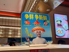 -争鲜回转寿司(太阳宫凯德PLUS店)