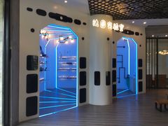 -石梅湾艾美度假酒店