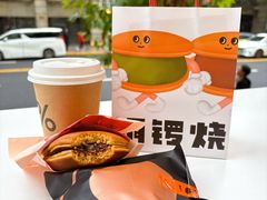 -泽田本家·铜锣烧(TX淮海店)