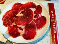 -清真·天府皇城坝百年牛肉火锅(皇城清真寺店)