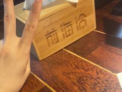 -前海沿·青岛菜(大拇指广场石老人店)