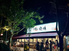 -86烧烤·炭火烧烤 (石人总店)