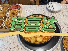 -玛喜达韩式火锅大排档(海城店)