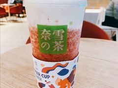 -奈雪的茶(中海环宇荟店)
