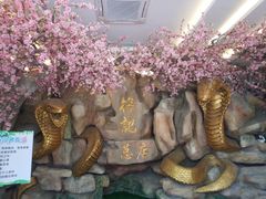 -榕记(番禺总店)