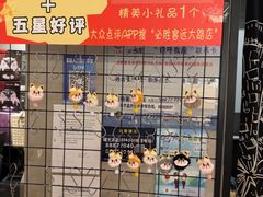 -必胜客(远大路店)