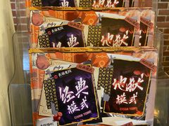 -长藤鬼校(龙翔店)