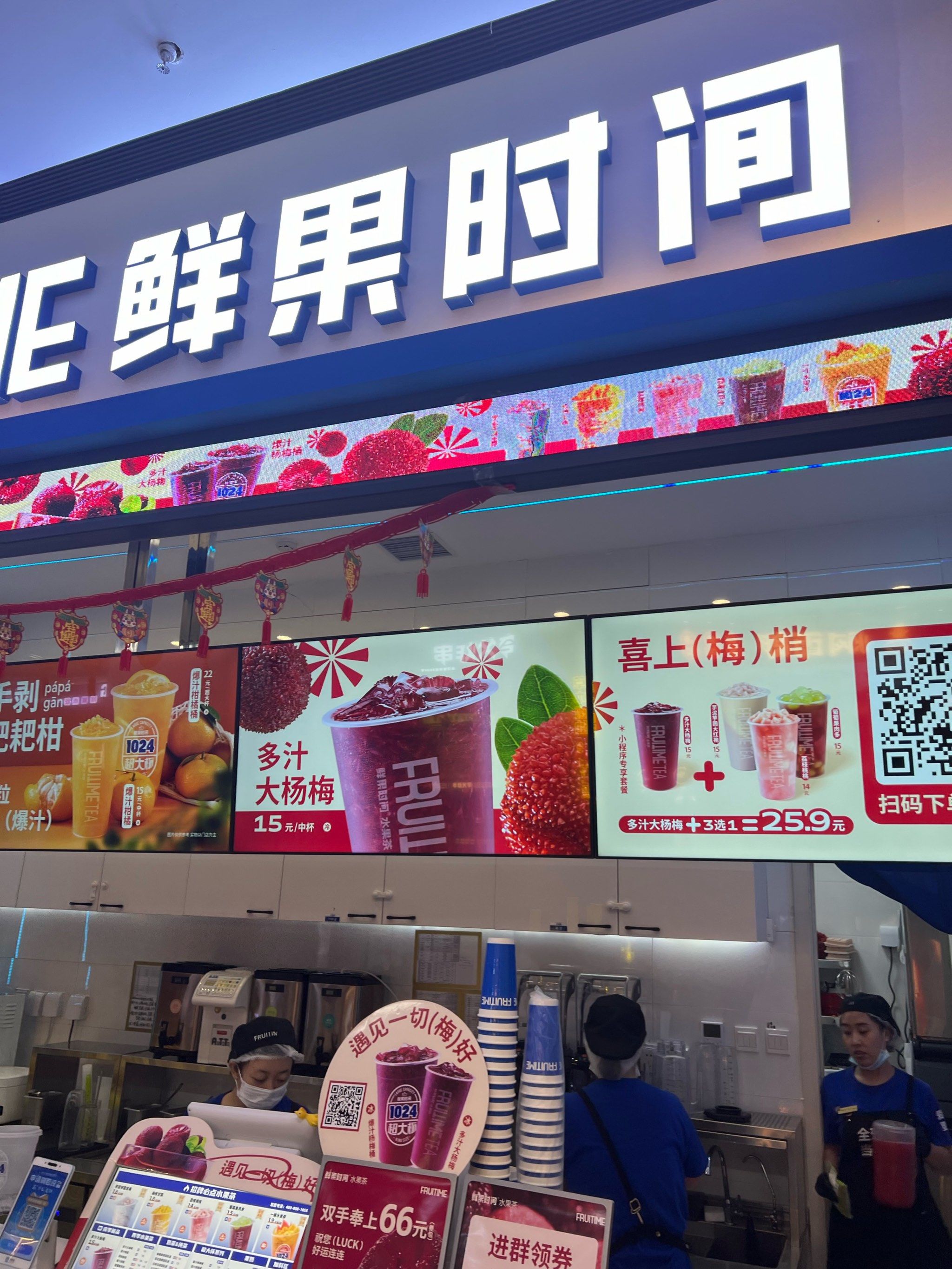 第一次尝试鲜果时间的新品,真是好大杯,点了一杯芒果牛油果味的