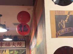 -撒玛利亚超级密室·怪谈店