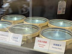 -Dip in Gelato(富民路店)