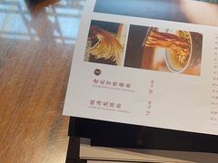 -北京老铺烤鸭(老城根店)