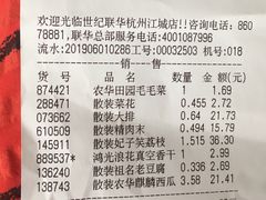 -世纪联华超市(江城店)