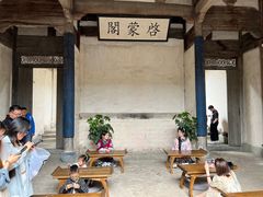 -南湖书院