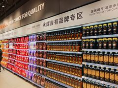 -永辉超市(鲁谷店)