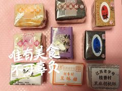 -采芝斋评弹茶馆(观前街店)
