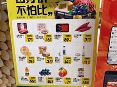 -七鲜超市(瑞虹天地太阳宫店)