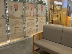 -冬日中医馆(枋湖店)