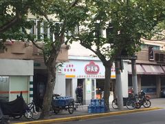 -新长发栗子食品有限公司(威海路店)