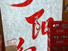 -夕阳红小吃(中街大悦城店)