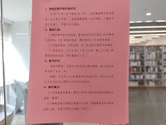 -李沧区图书馆(金液泉路馆)