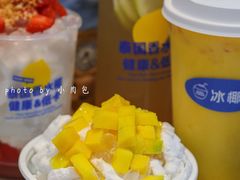 -冰椰岛椰冰(亚龙湾店)