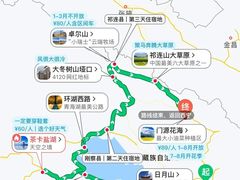 -锦江旅游(上海旅行社店)