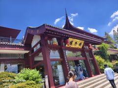 -楼外楼(西湖景区孤山路店)