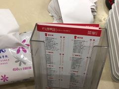 -沪上阿姨·精选茶饮(惠山万达店)