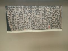 -敦煌市博物馆