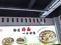 -秦云老太婆摊摊面(蜀汉路店)