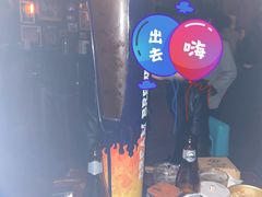-光音瓦特俱乐部(高新店)