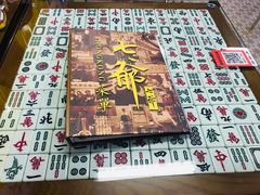 门面-七爷清汤腩·港式餐厅(金狮广场店)