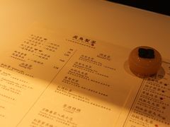 菜单-飛鳥製茶