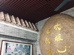 -欢姐伦教糕(北海大道北店)