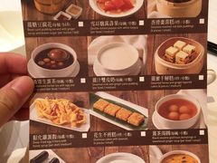 -翠园(铜锣湾广场店)