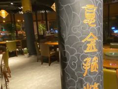 -盐帮食坊•小河帮川菜(四川师大店)