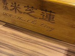 -美芝莲(领展购物广场中关村店)