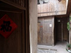 -天然居农家乐(温泉南路店)