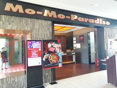 门面-MoMo牧场·寿喜烧专门店(长泰广场店)