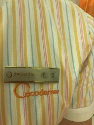 -Cocodemer产后恢复(杭大店)