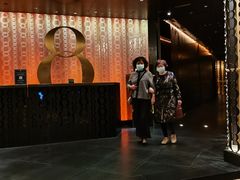 -8餐厅(新葡京酒店)