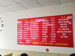 -三盛楼饭店(四流中路店)