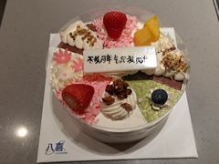 -海底捞火锅(西直门凯德MALL店)