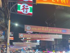 -唐人街(耀华力路)