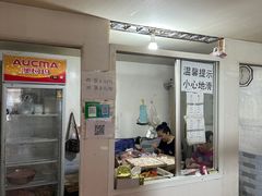 -张阿三馄饨店