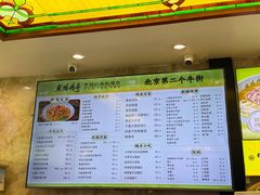 -丝路传奇·中国拉面航母店(北医三院店)