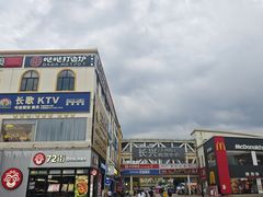 -优托邦(长兴路店)