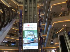 -红星美凯龙(上海沪南店)